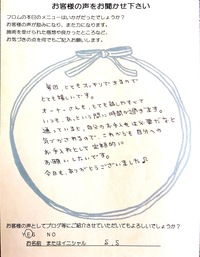 お手入れは必要だなと気づかされます。