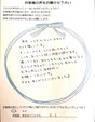 お手入れは必要だなと気づかされます。