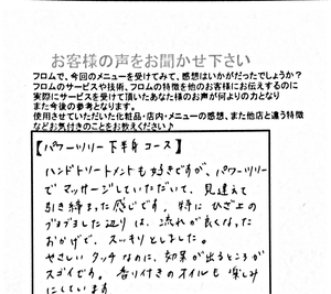 見違えて引き締まった感じです